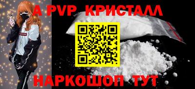 бутик Гай