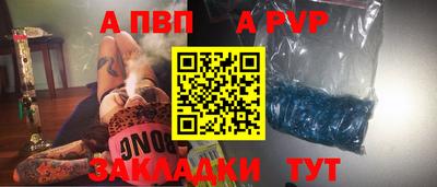 бутик Гай