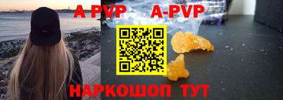 a pvp Гатчина