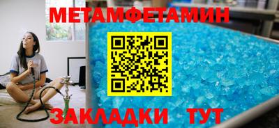 бутик Гай