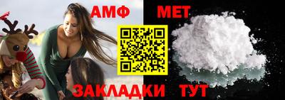 бутик Гай