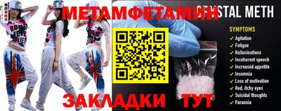 индика Гагарин