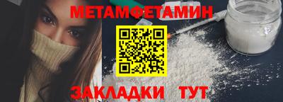 бутик Гай