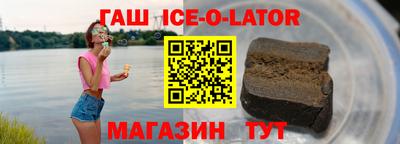 бутик Гай