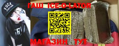 бутик Гай