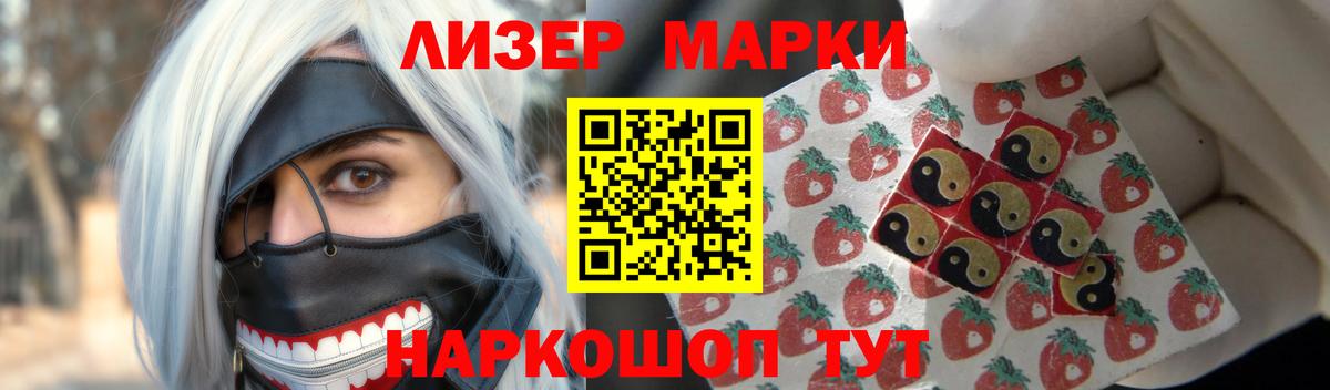 LSD-25 экстази ecstasy  МЕГА как войти  Лесозаводск  Вход с VPN  ЛСД экстази ecstasy 