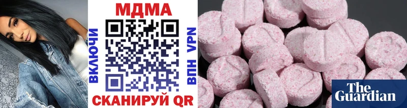 MDMA VHQ Лесозаводск