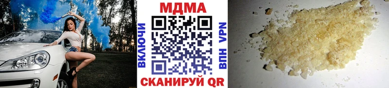 MDMA молли  Лесозаводск 