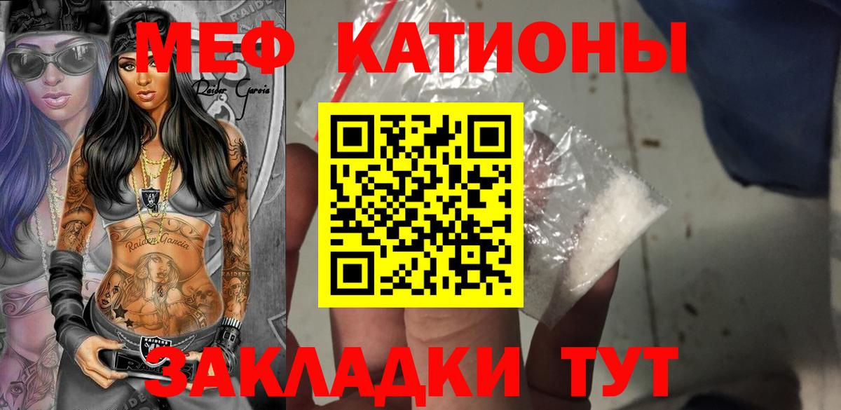 Мефедрон  Вход с VPN  Лесозаводск  Меф VHQ  МЕФ  Меф 4 MMC 