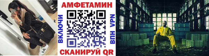 МЕТАМФЕТАМИН пудра  хочу наркоту  Лесозаводск 