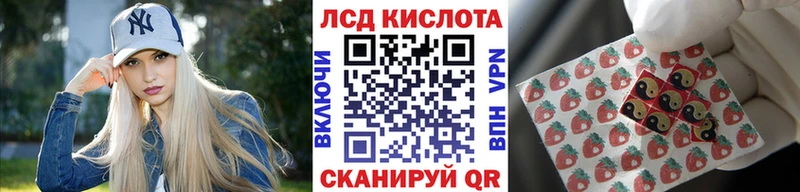 Наркотические марки 1500мкг  купить наркоту  Лесозаводск 
