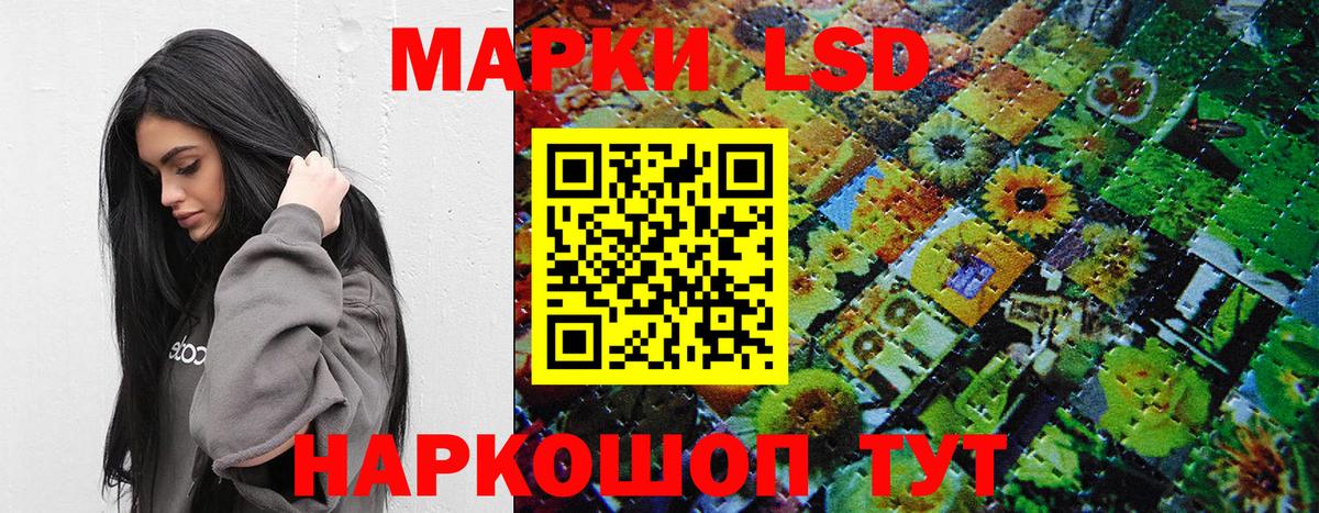 Лесозаводск  Марки N-bome  где продают наркотики  Вход с VPN  Марки N-bome 1500мкг  Марки N-bome 1500мкг 