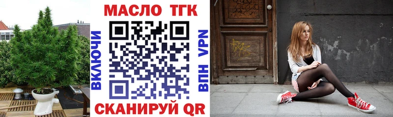 ТГК вейп  кракен ССЫЛКА  Лесозаводск 