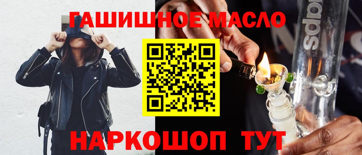 Лесозаводск  ТГК Wax  Вход с VPN 
