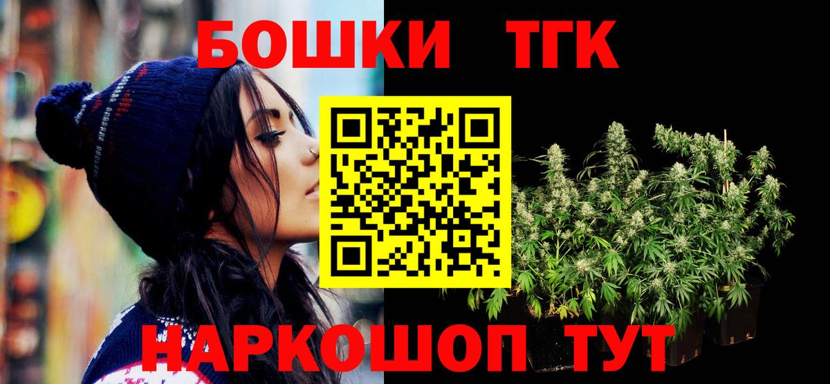 Каннабис SATIVA & INDICA  Вход с VPN  Лесозаводск  Канабис MAZAR  Марихуана ГИДРОПОН 